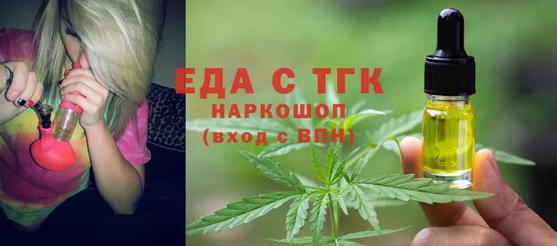 Canna-Cookies марихуана  магазин    omg ТОР  Салават 